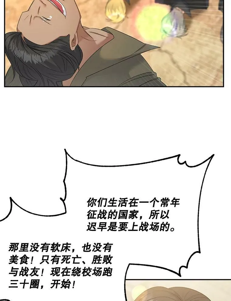 76.离家出走的女孩73
