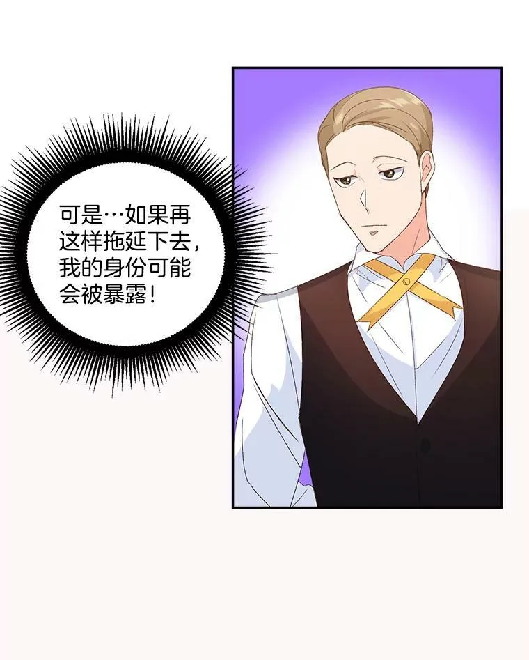 15.遭遇阻拦64