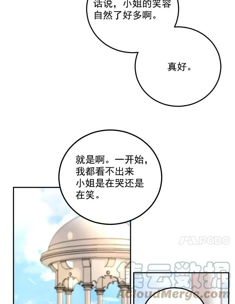 33.我只是想活下去24