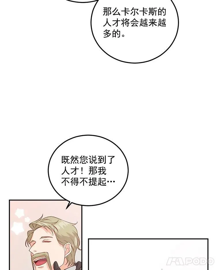 34.吉莲的改变70