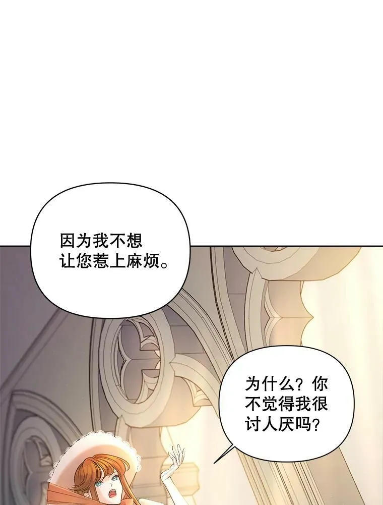 85.交谈10