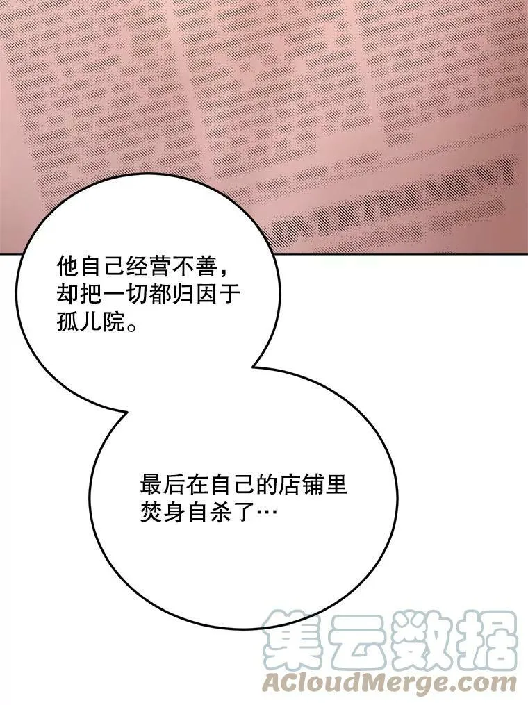 70.火灾92