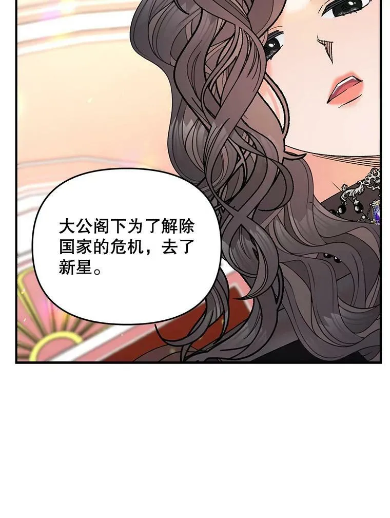 105.与大法官谈判77