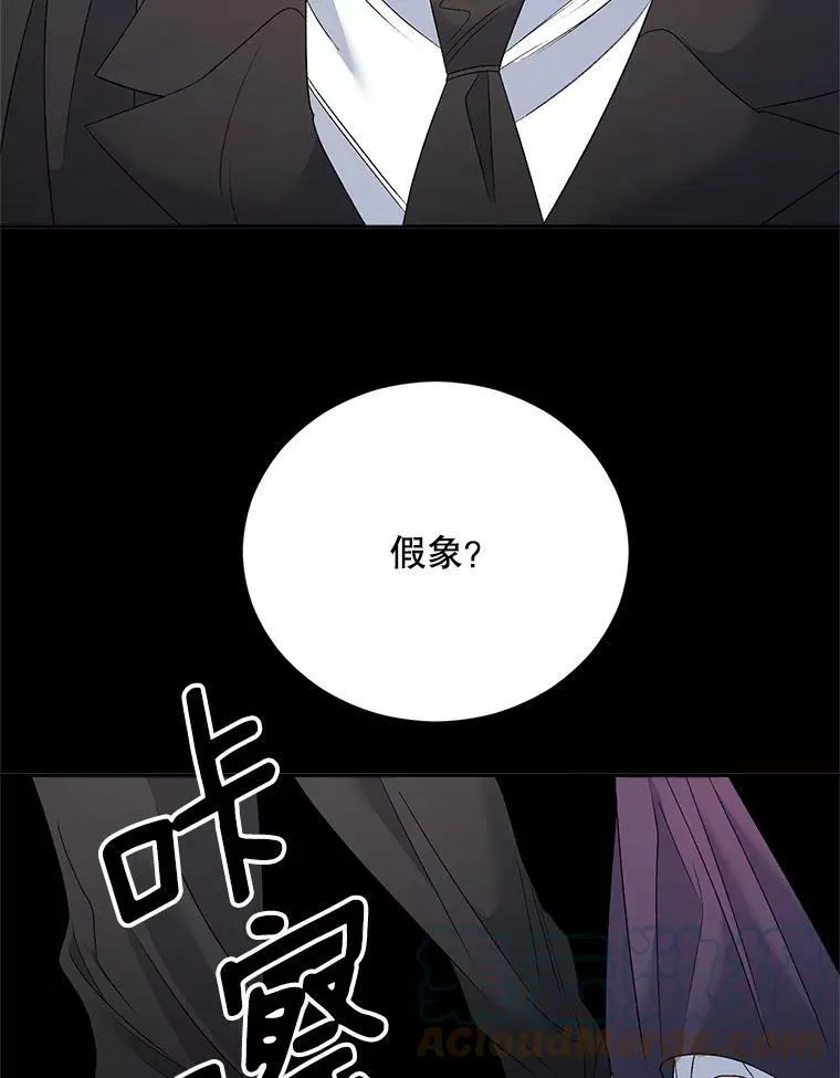 75.开学108
