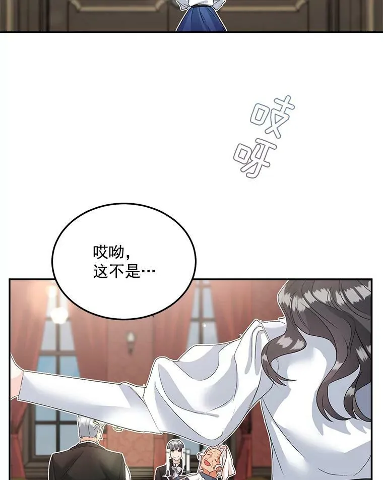 40.证明清白56