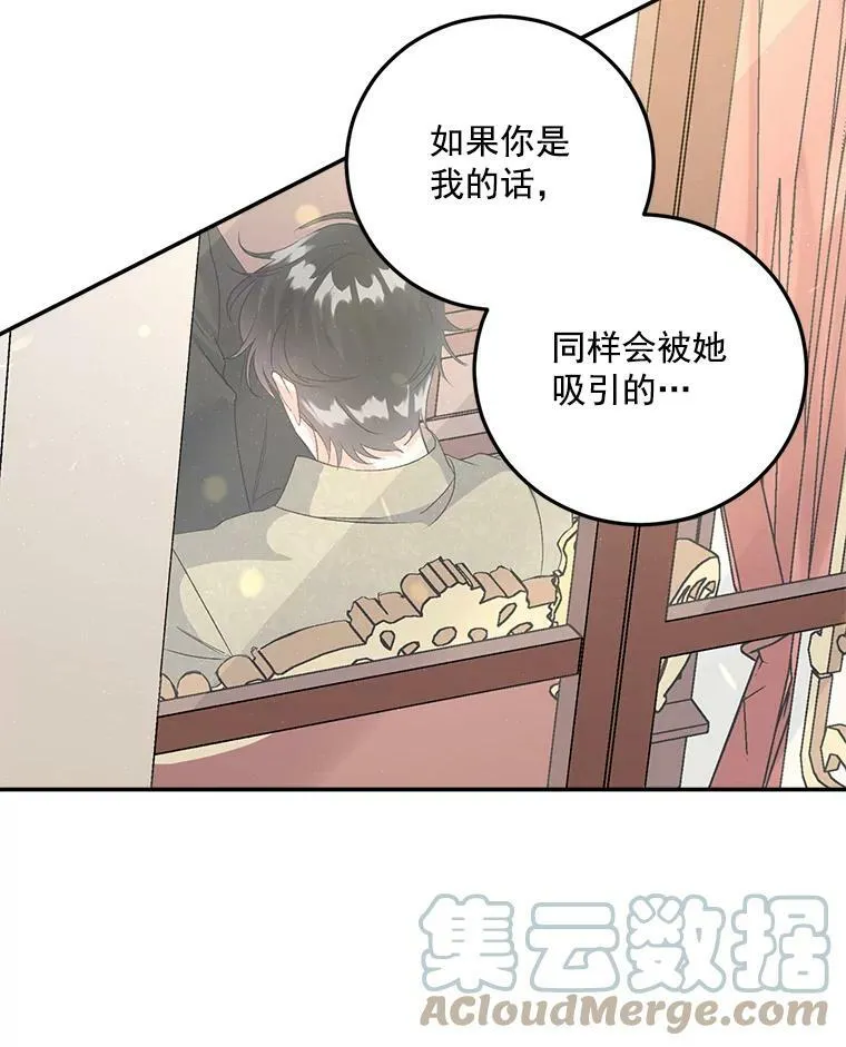 35.她是我的责任45