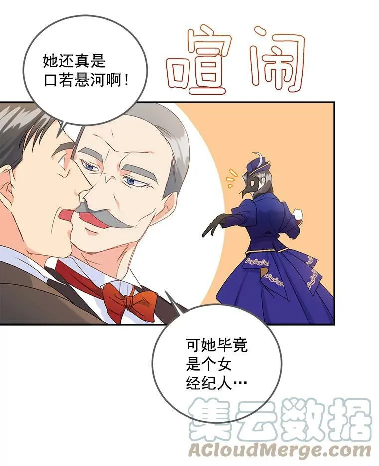 17.赌约66