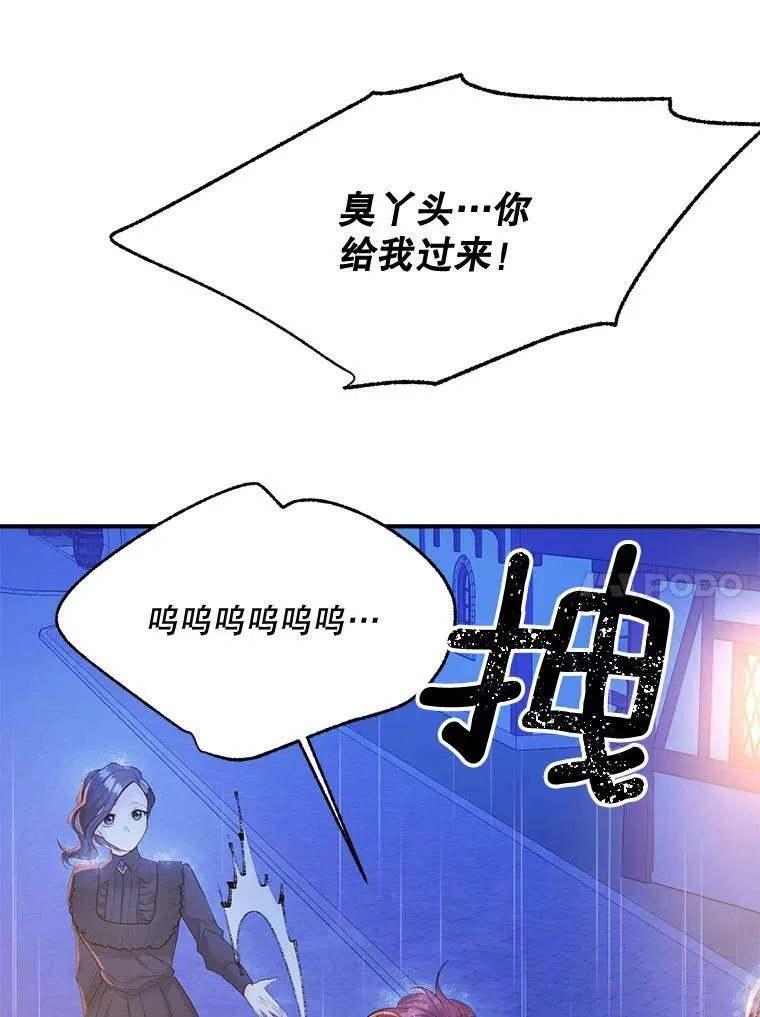 76.离家出走的女孩46