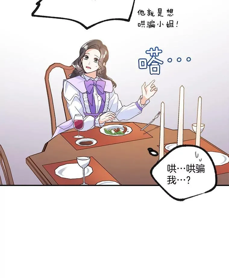 10.史佩斯监狱16