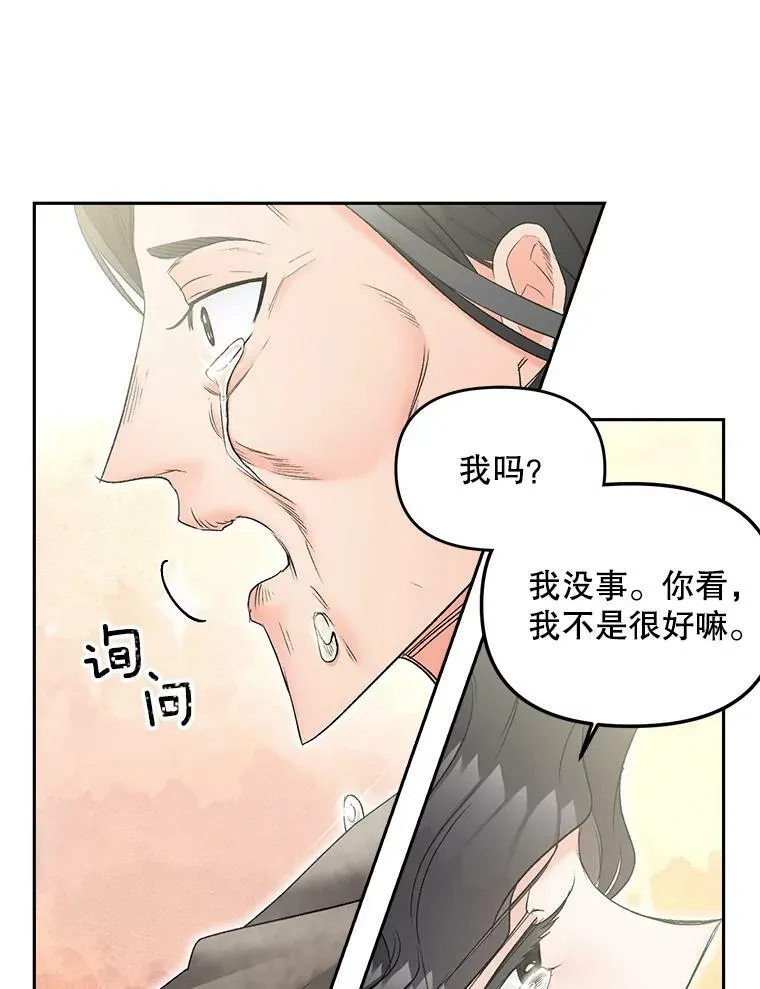 113.重逢50