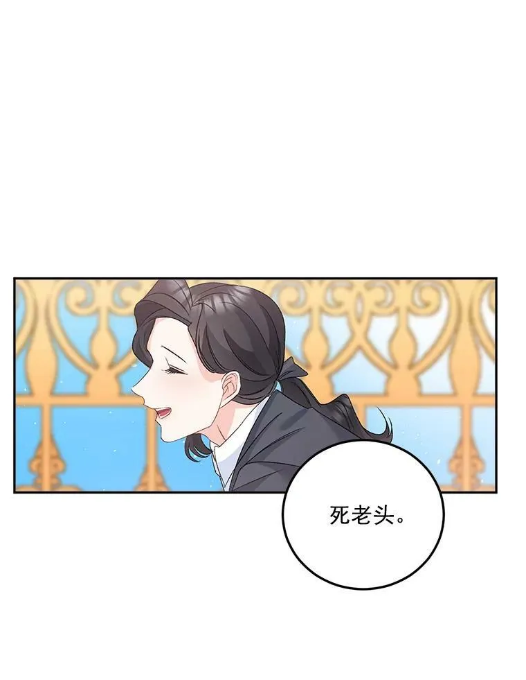 33.我只是想活下去22