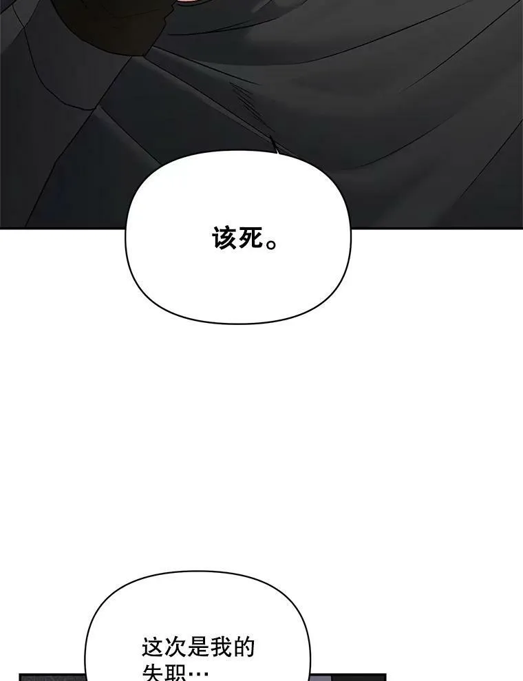 111.我们恋爱吧79