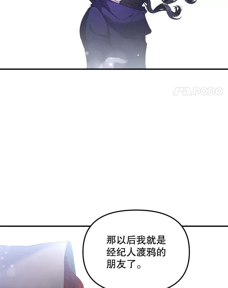 122.还是朋友吗76