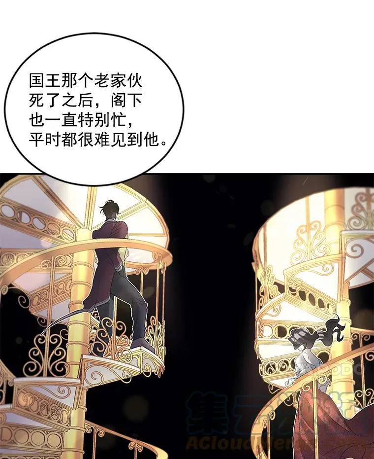 59.拉尔森21