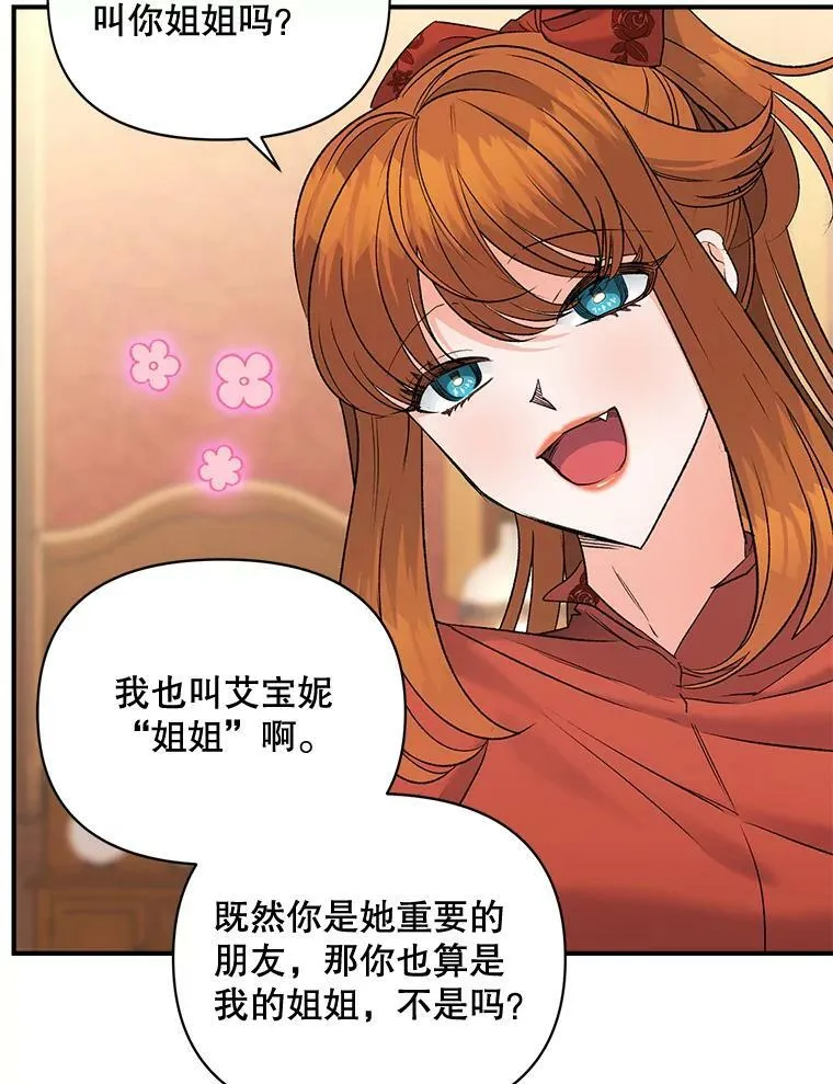 99.觉悟78