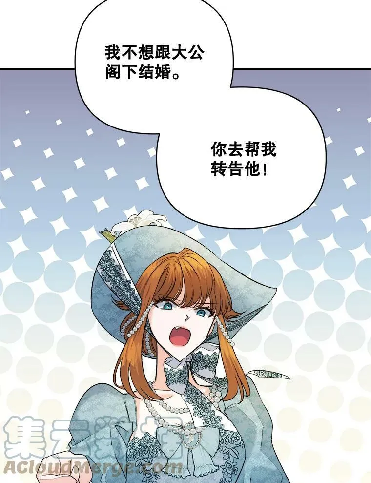 95.被囚禁21