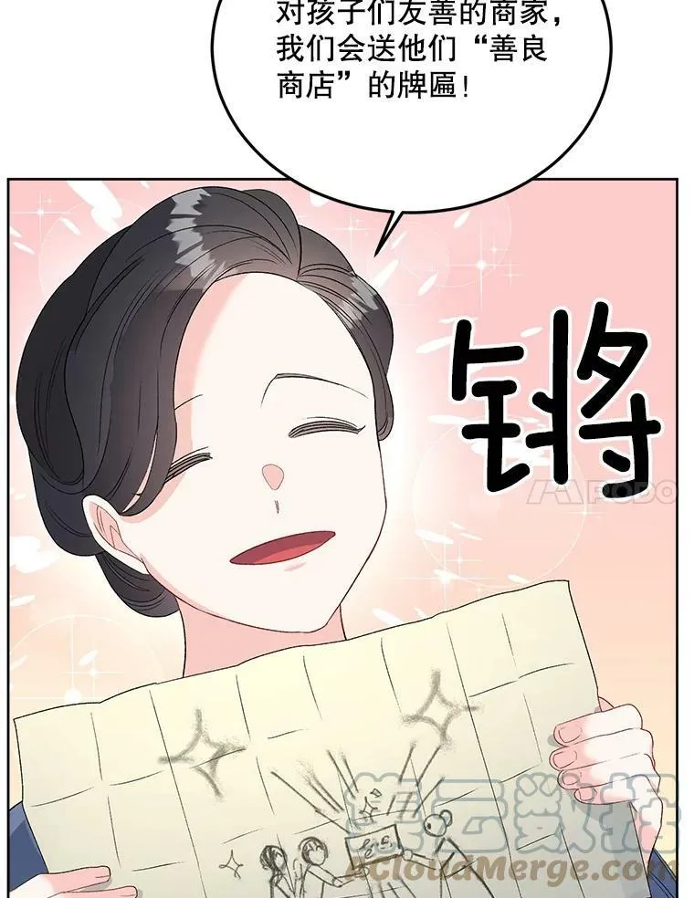 67.对策24