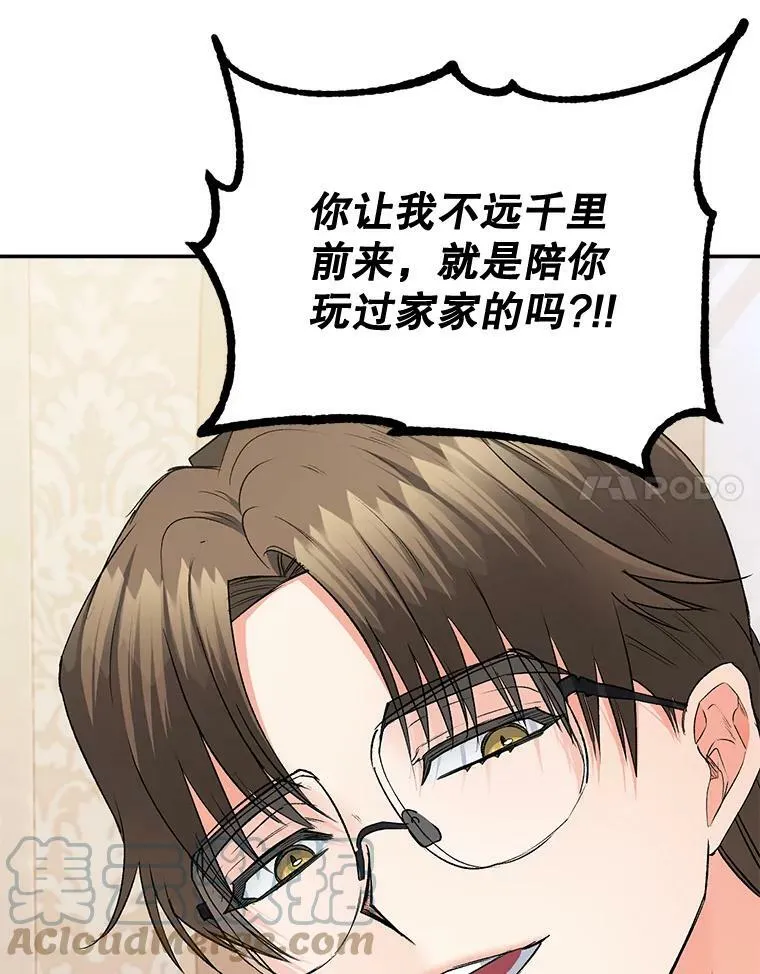 109.会面39