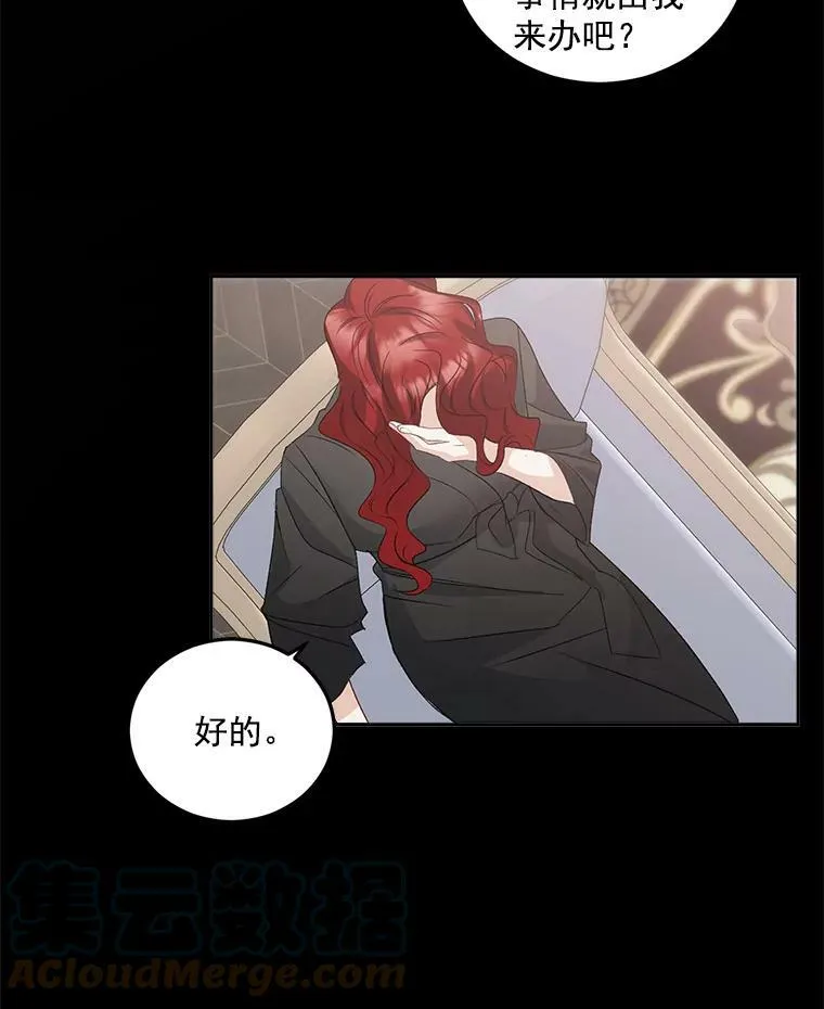 33.我只是想活下去44