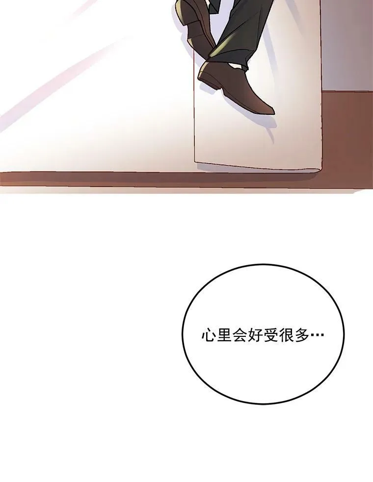 6.忽略世俗眼光11