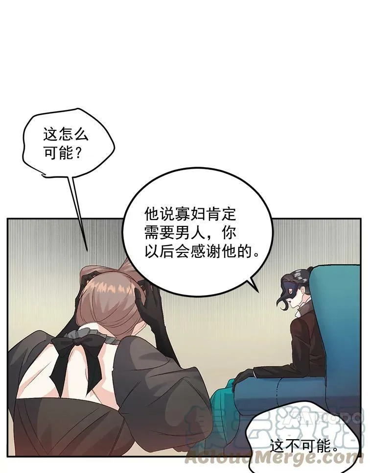 24.一定要活下去21