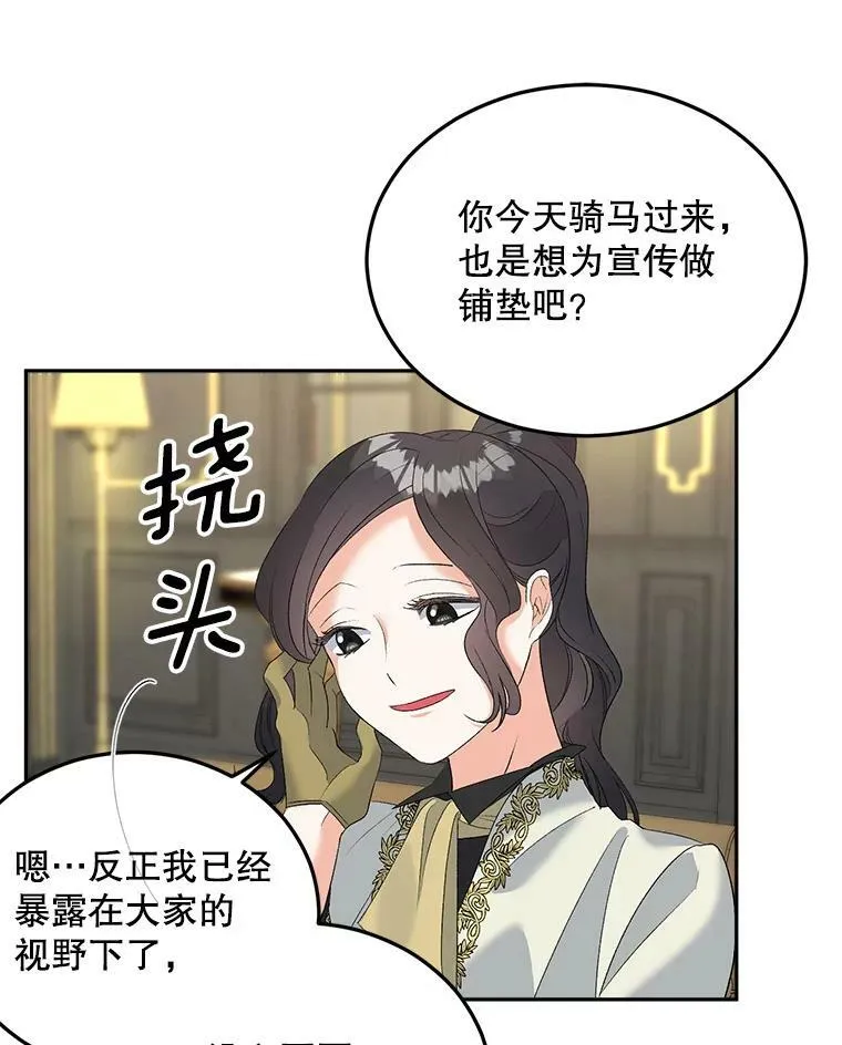 72.内心的转变77