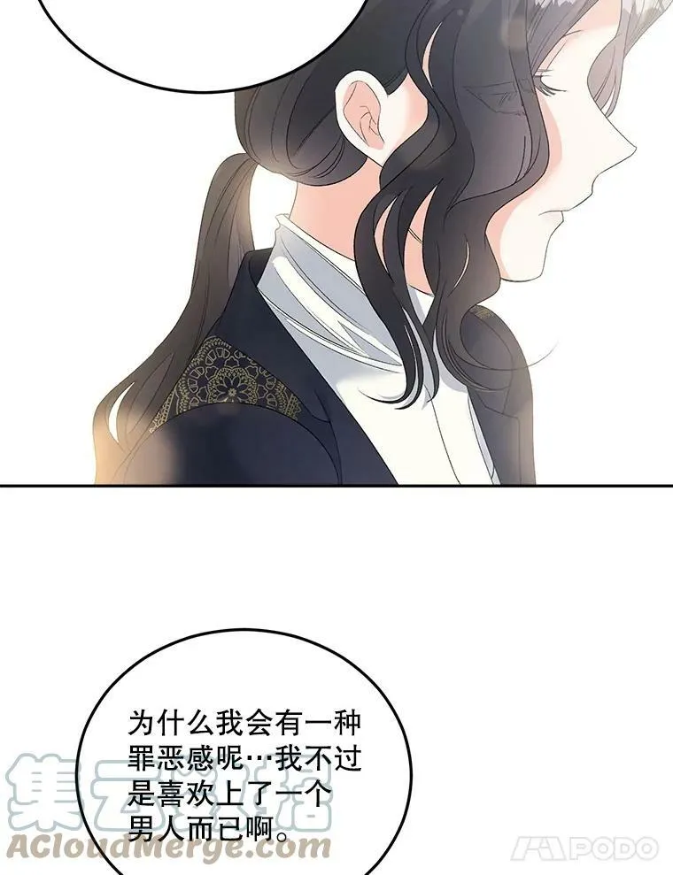 73.吉莲的心意45