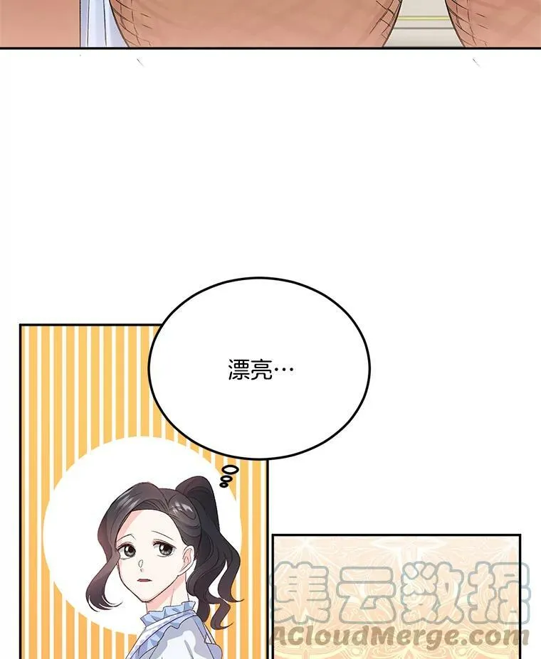 27.你笑起来更好看了33