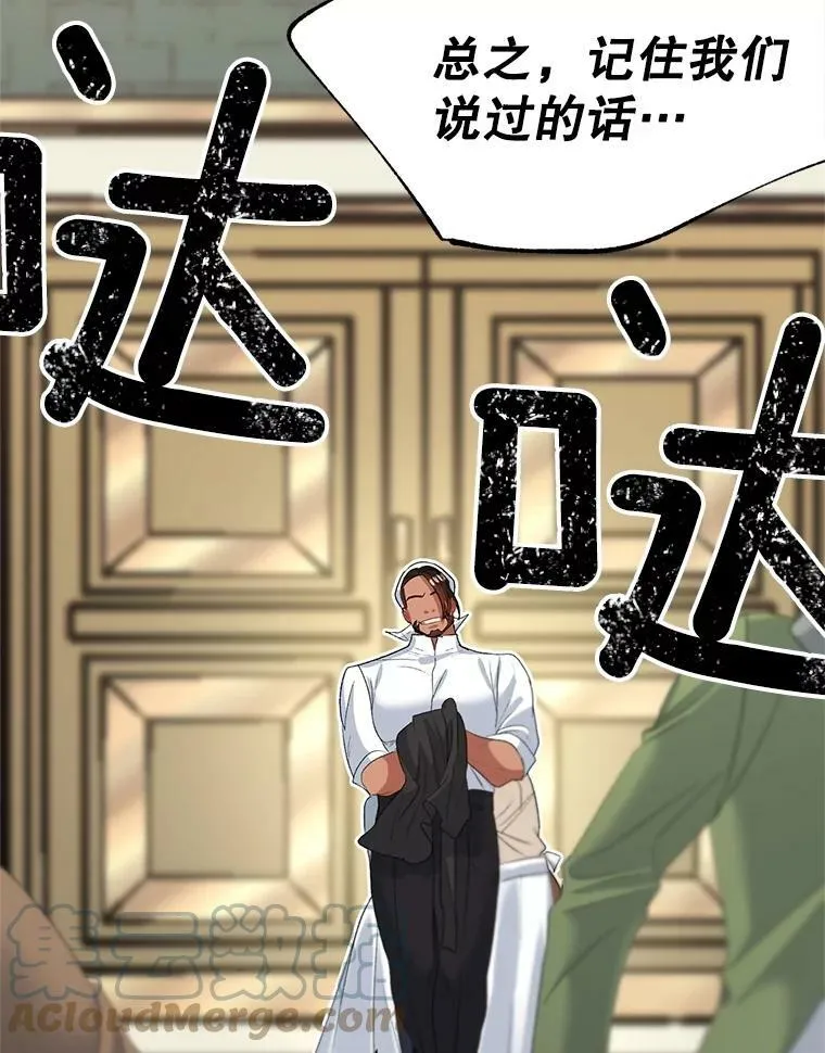 64.初面危机33
