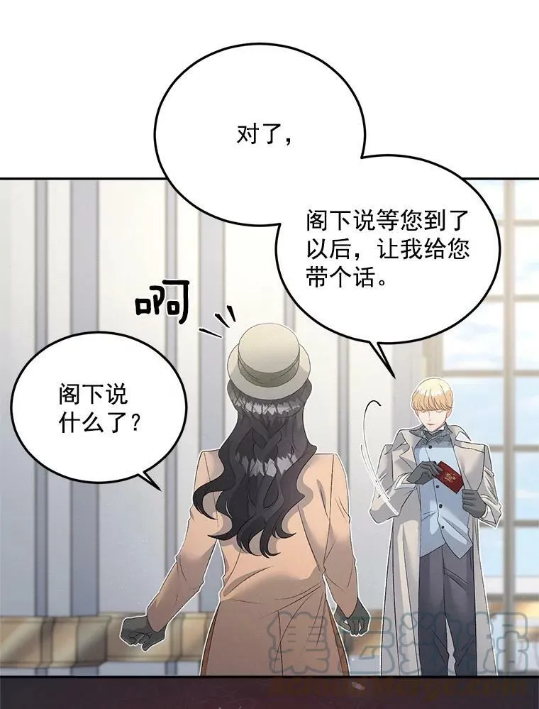 61.慈善事业45