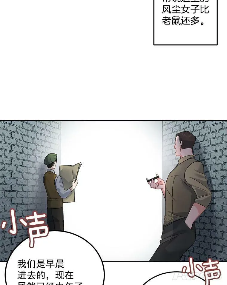 31.娱乐街被拦11