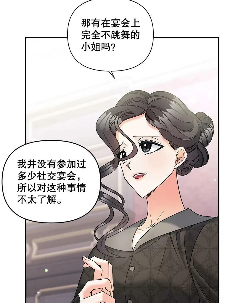 103.一场冒险8