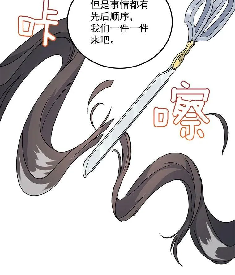 9.万全的准备33