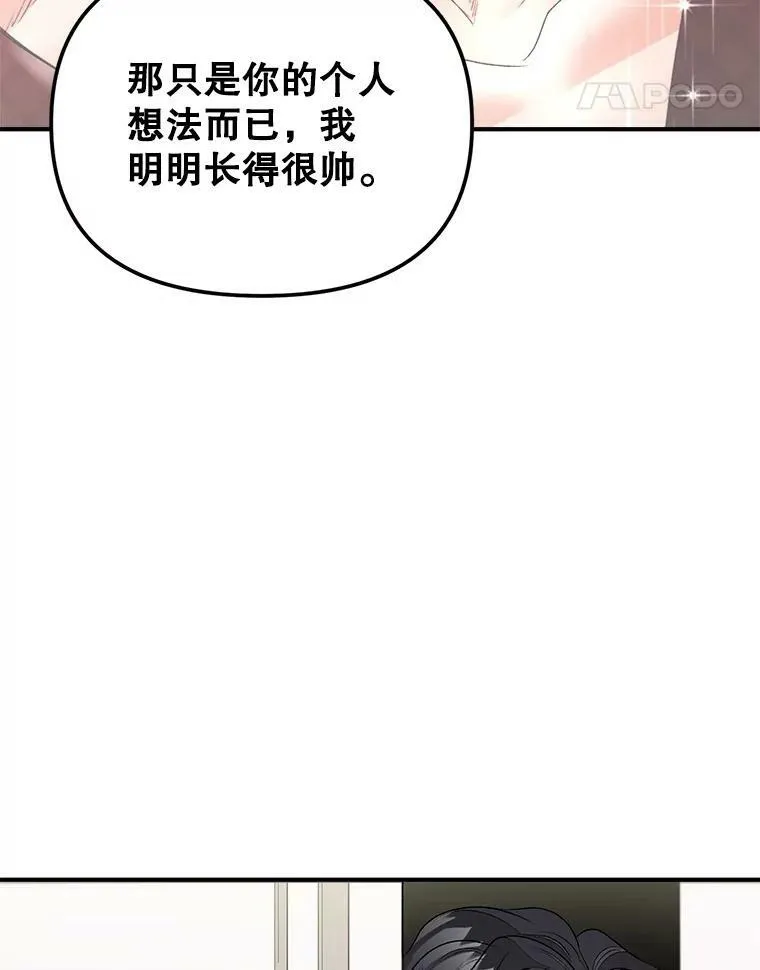 112.与军部做交易23