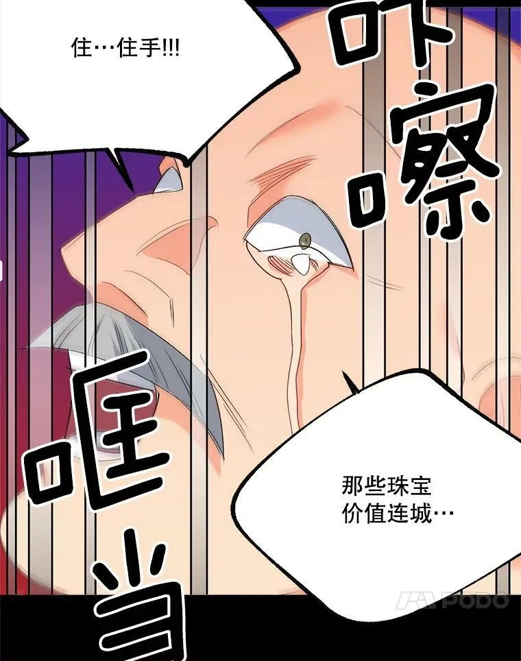 70.火灾37