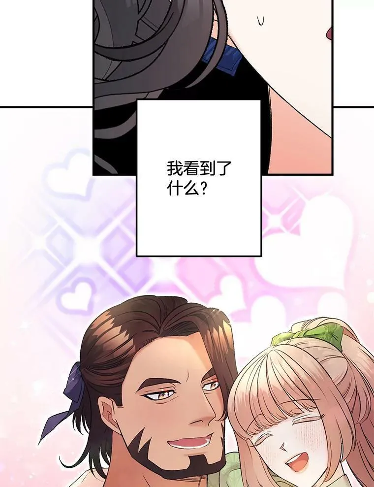 98.水边嬉戏82