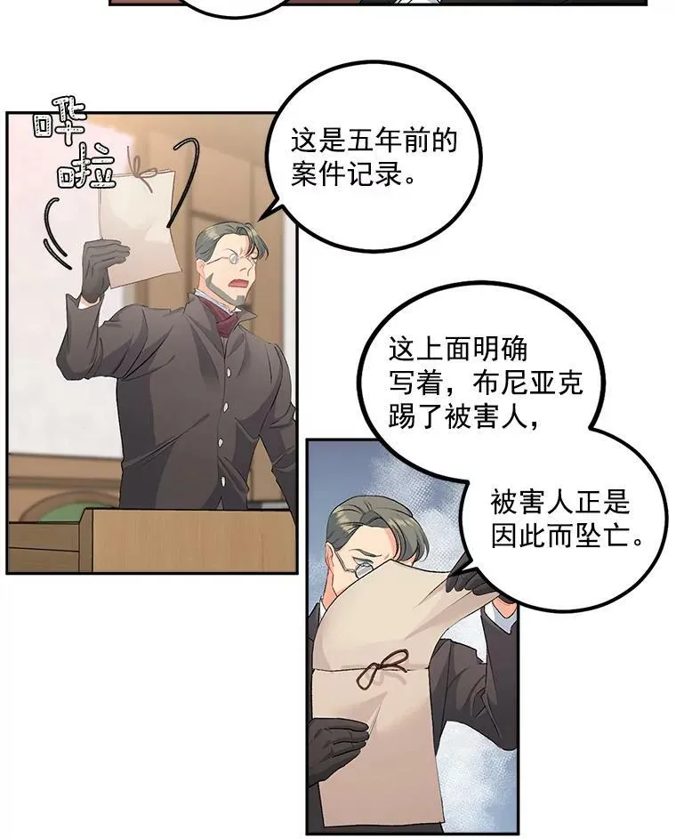 45.承认自己的痛苦5