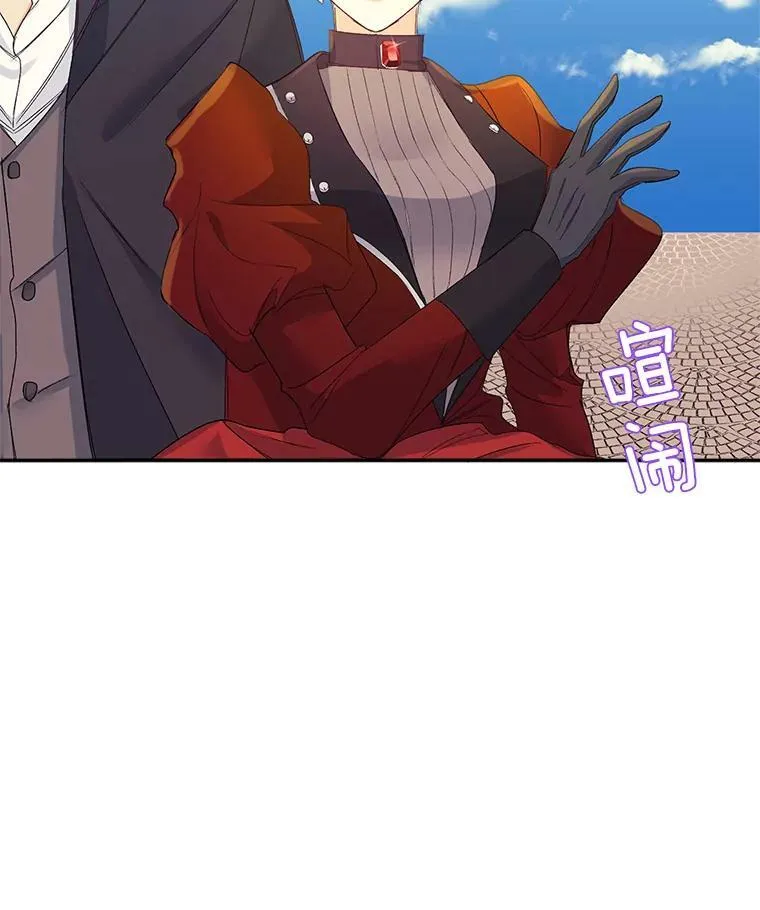 21.科特·特雷日16