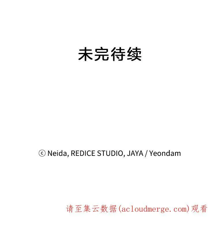 36.艾宝妮的请求80