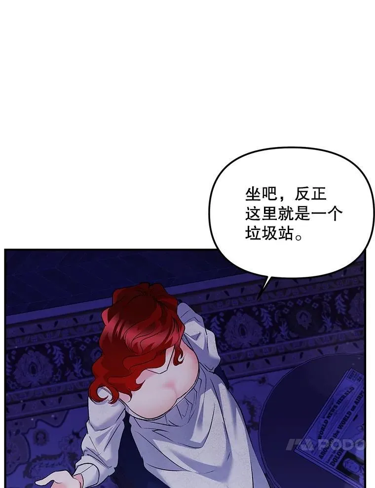 118.都是我杀的62
