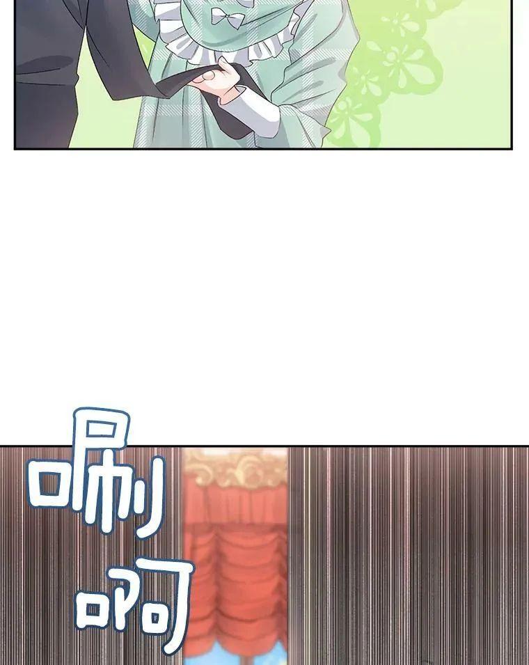 35.她是我的责任5