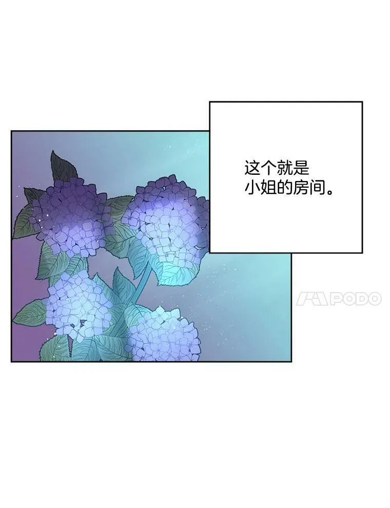 2.魔女的脆弱89