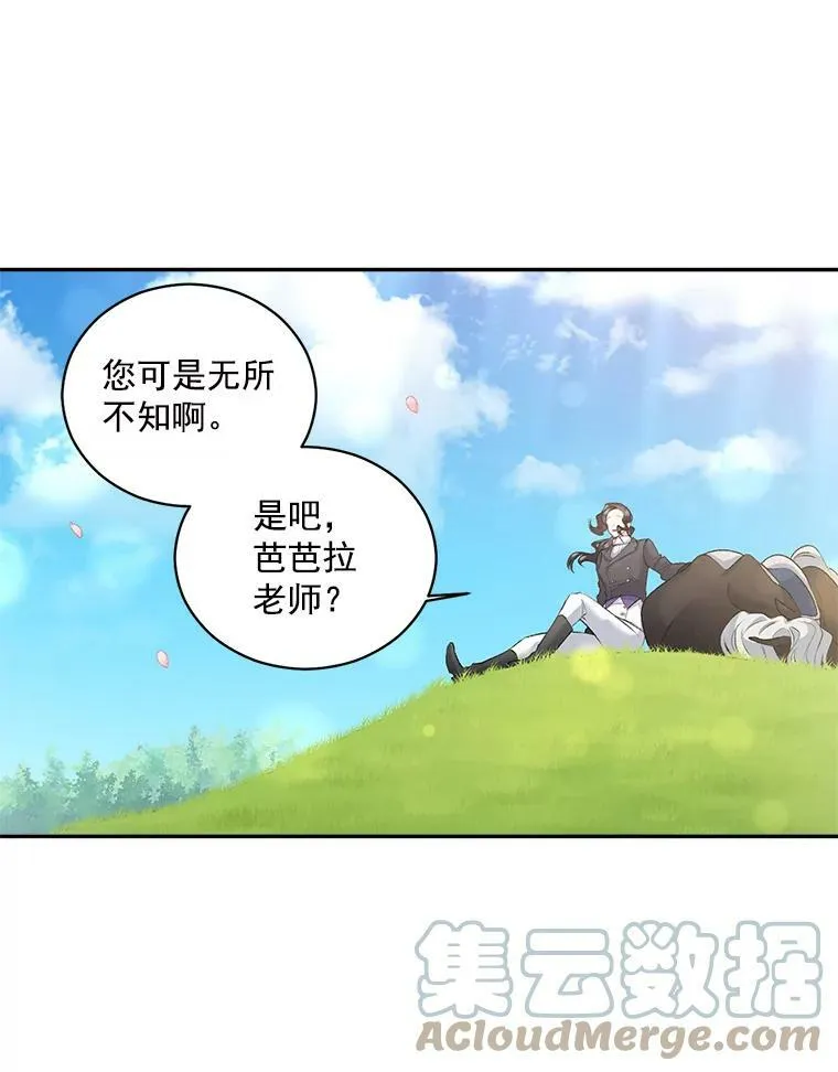 51.马库斯的报复27