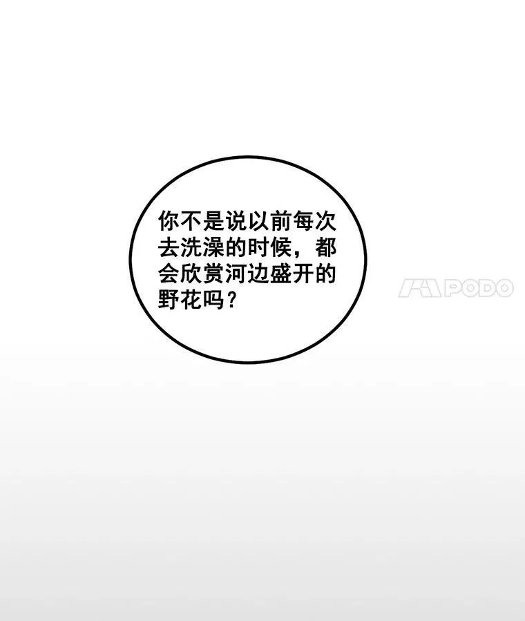 45.承认自己的痛苦43
