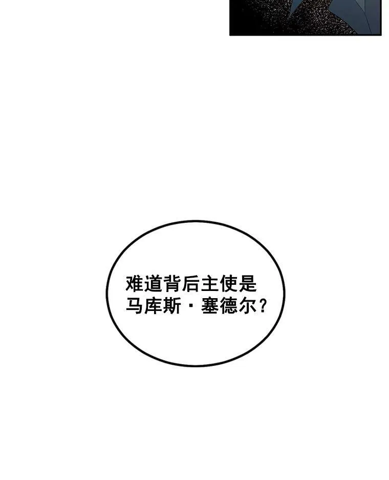39.督察官突然到访22