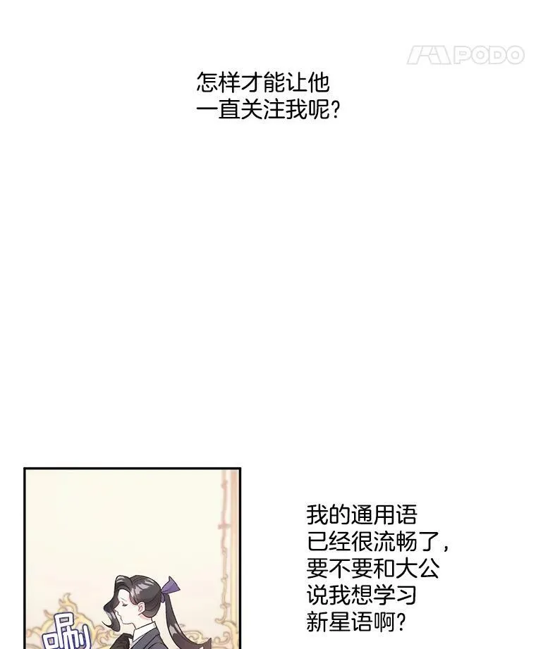 35.她是我的责任64