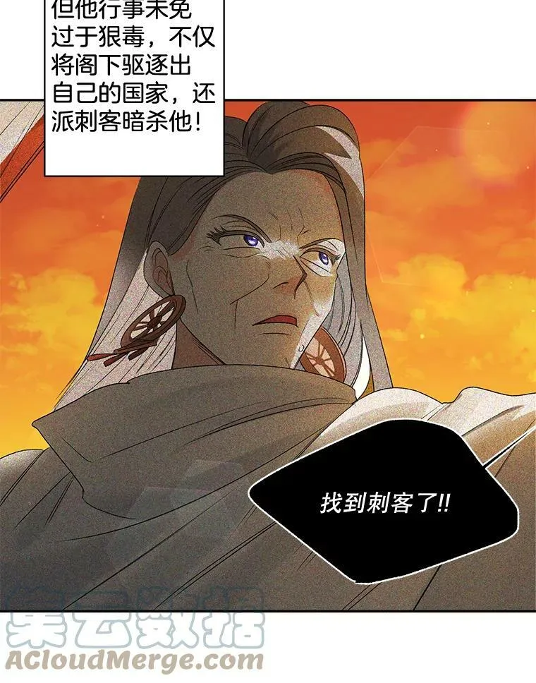 87.往事21