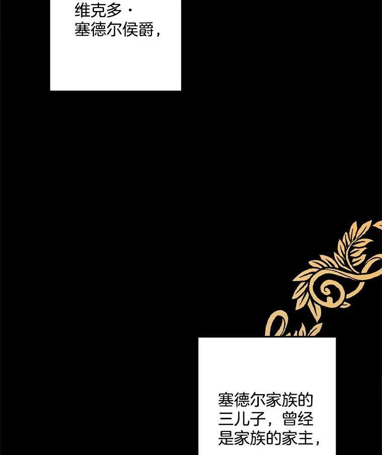 6.忽略世俗眼光61