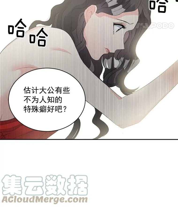 57.共舞一曲吧63