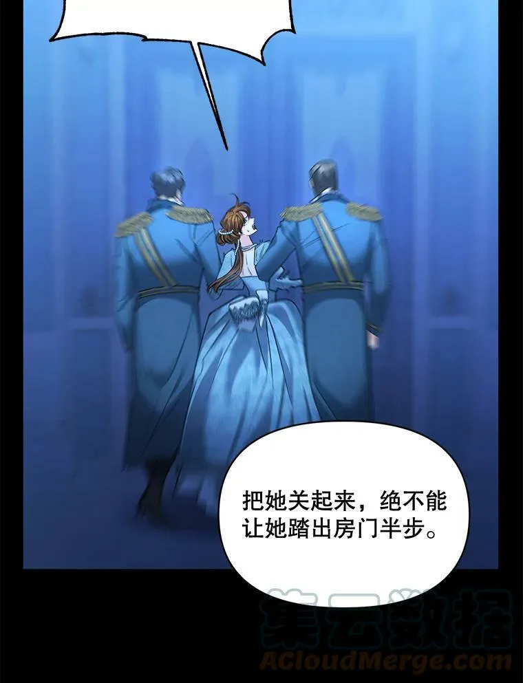 95.被囚禁72